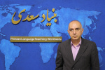 از متن‌محوری تا فناوری؛ چالش‌های آموزش فارسی در ارمنستان