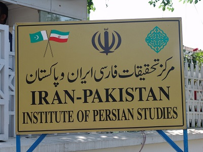 دیدار رییس جدید مرکز تحقیقات زبان فارسی پاکستان با رییس بنیاد سعدی