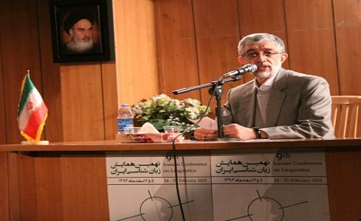 ایران باید صاحب دانش زبان شناسی نیرومندی باشد