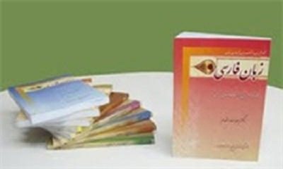 شروع دوره جدید آموزش زبان فارسی در تانزانیا