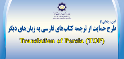 طرح TOP رونمایی می شود