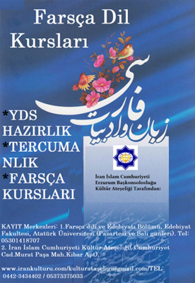 یازدهمین دوره کلاس‌های زبان فارسی در ارزروم پایان یافت