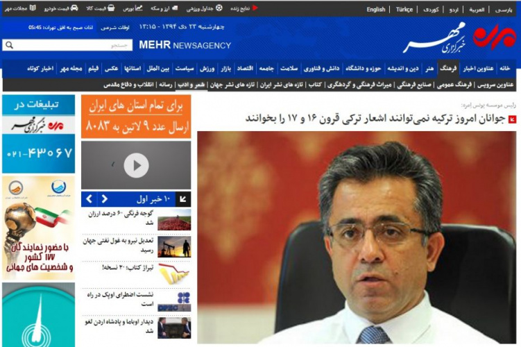 دیدار و گفتگو معاون بین الملل بنیاد سعدی با رییس موسسه یونس امره در آنکارا در خبرگزاری مهــــر