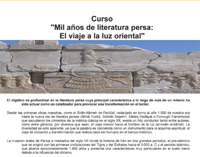 آغاز دوره معرفی ادبیات فارسی در مادرید