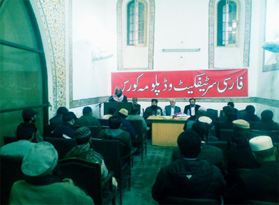 افتتاحیه دوره آموزش زبان فارسی در پنجاب پاکستان