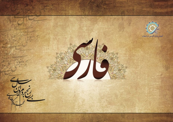 امتحان زبان فارسی به جای زبان انگلیسی در آزمون سراسری آموزش و پرورش هامبورگ