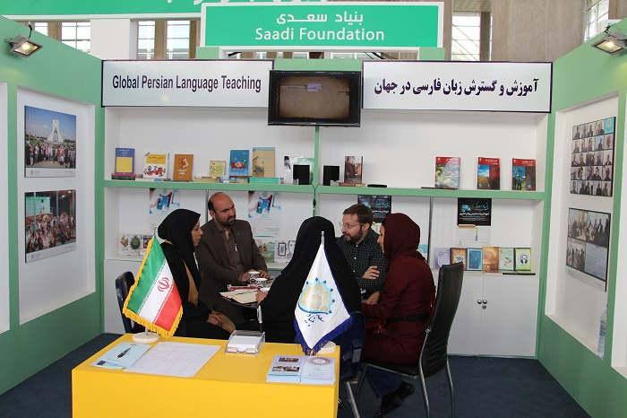 حضور نمایندگانی از ایتالیا، پرو ، اسپانیا و لهستان در غرفه بنیاد سعدی