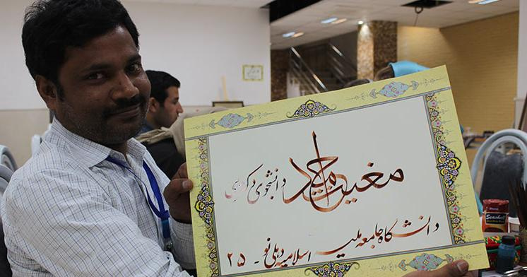 کارگاه خوشنویسی و سفال‌گری در خوابگاه سلامت برگزار شد