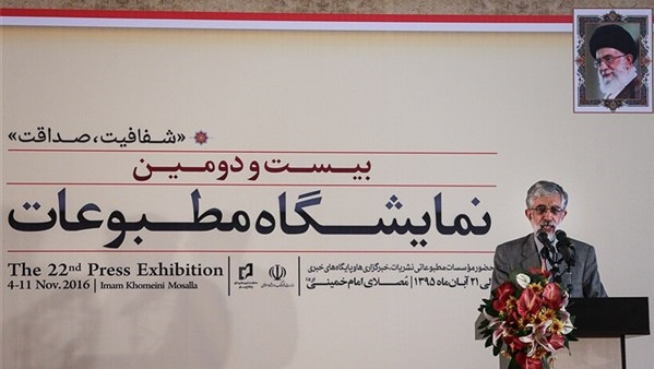 نگاه رسانه‌ها به زبان فارسی فراجناحی باشد