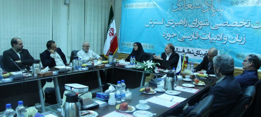 معرفی واقعیت‌های ایران با گسترش زبان فارسی در جهان