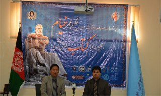 بزرگداشت فردوسی و خیام در مزارشریف