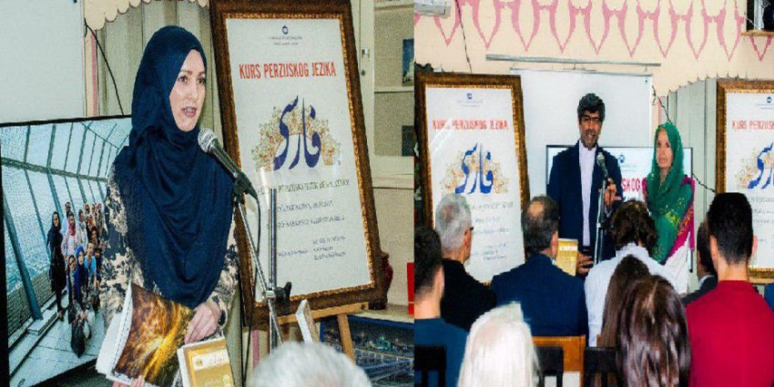 ما بوسنیایی ­ها با کنکاش در زبان فارسی، خود را جست و جو می­ کنیم