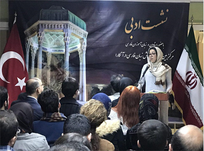 حافظ خوانی در آنکارا