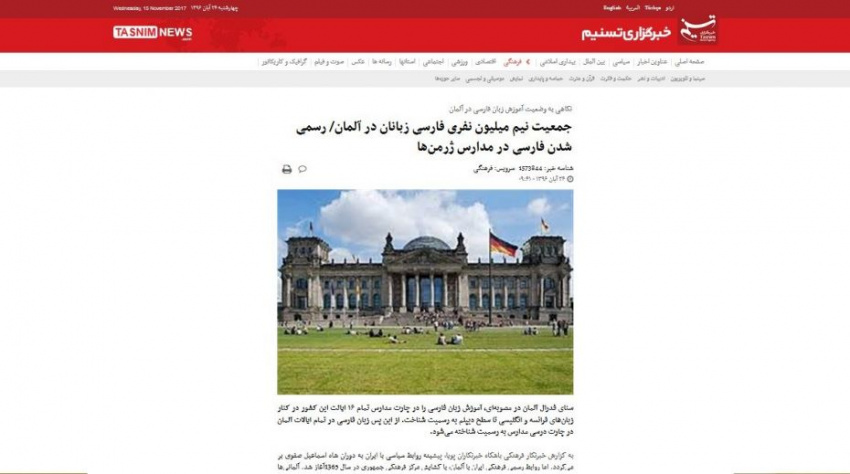 جمعیت نیم میلیون نفری فارسی زبانان در آلمان-رسمی شدن فارسی در مدارس ژرمن‌ها