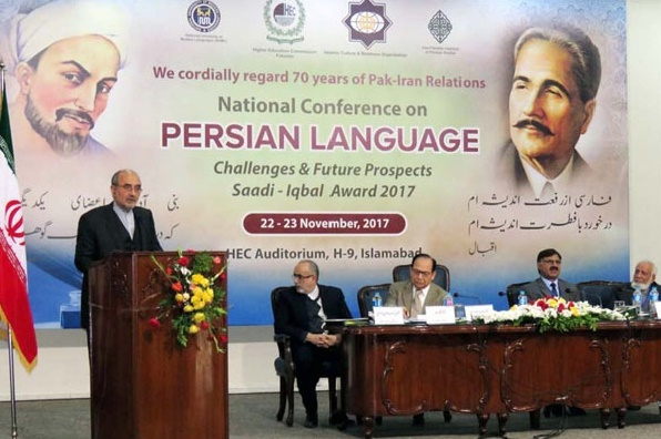 نخستین کنفرانس اساتید زبان فارسی دانشگاه های پاکستان برگزار شد