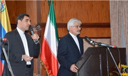 بزرگداشت میلاد دو پیامبر و جشن پایان دوره زبان آموزان فارسی در کاراکاس