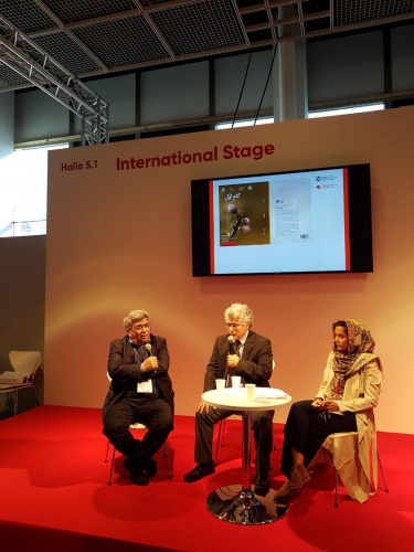 رونمایی از کتاب «گام اول» در نمایشگاه کتاب فرانکفورت