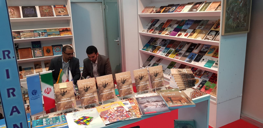 کتاب های بنیاد سعدی در نمایشگاه بین المللی کتاب بلگراد