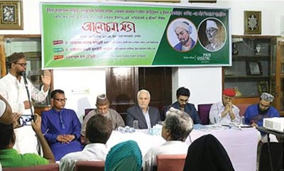 برگزاری نشست «زندگی و آثار ادبی سعدی و قاضی نذرالاسلام» در بنگلادش