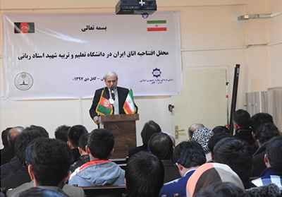 اتاق ایران در دانشگاه تعلیم و تربیت شهید استاد ربانی افغانستان گشایش یافت