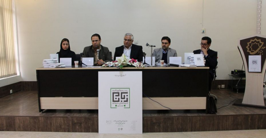 اولین نشست علمی بنیاد سعدی با همکاری نشر خاموش برگزار شد