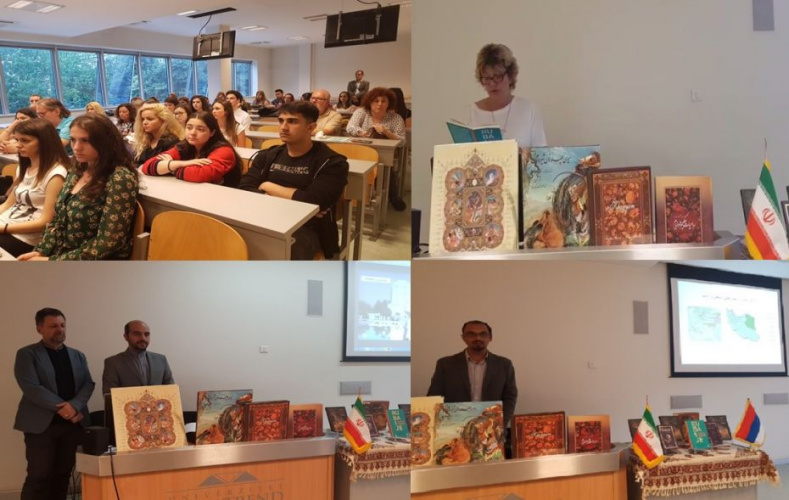 بزرگداشت روز فردوسی و خیام توسط فارسی آموزان صرب