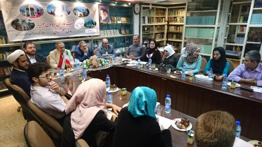 سیزدهمین نشست دوستداران زبان فارسی در دمشق