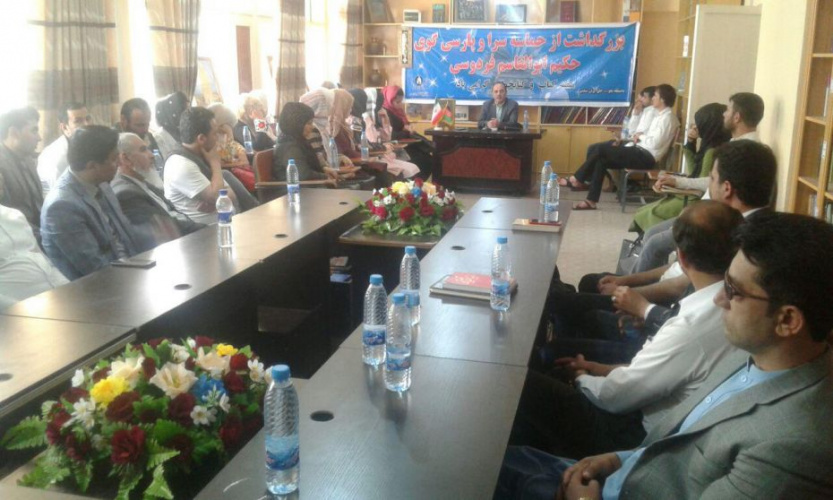 بزرگداشت شاعر حماسه سرای فارسی در مزار شریف