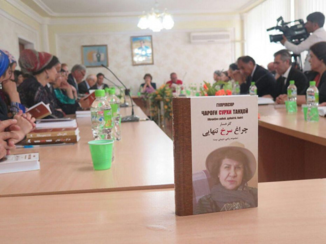 رونمایی از کتاب شاعر سرشناس تاجیک در روز فردوسی