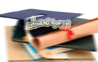 بورس تحصیلی به دانشجویان زبان فارسی دانشگاه علوم انسانی قرقیزستان اعطا شد