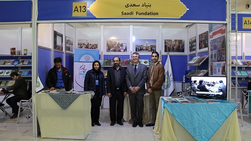 گزارش تصویری اولین روز سی و دومین نمایشگاه بین المللی کتاب تهران