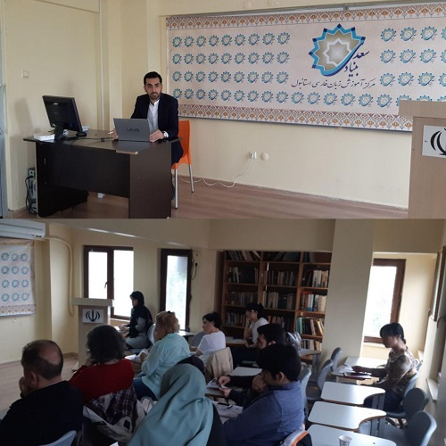 بزرگداشت "حکیم ابوالقاسم فردوسی وپاسداشت زبان فارسی" در مرکز آموزش زبان فارسی استانبول