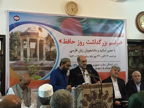 برگزاری مراسم بزرگداشت حافظ شیرازی در بنگلادش +گزارش تصویری