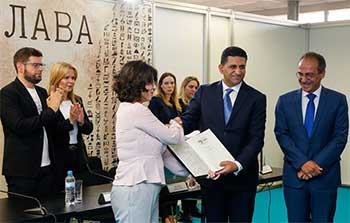 پایان شصت‌وچهارمین دوره نمایشگاه بین‌المللی کتاب بلگراد