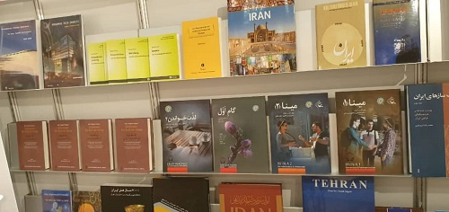 معرفی کتاب های بنیاد سعدی در نمایشگاه کتاب وین