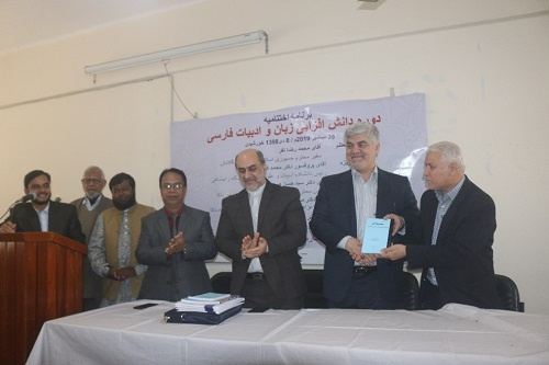 پایان دانش‌افزایی زبان و ادبیات فارسی در بنگلادش