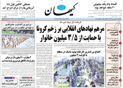 دوره آموزش روزنامه‌خوانی و فراگیری مهارت‌های روزنامه‌نگاری آغاز شد