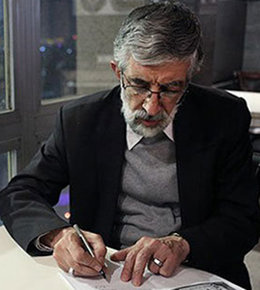 تسلیت حداد عادل در پی درگذشت حسن انوشه