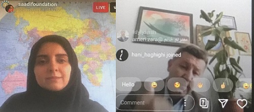 نشست مجازی مروری بر جایگاه زبان و ادبیات فارسی در بالکان