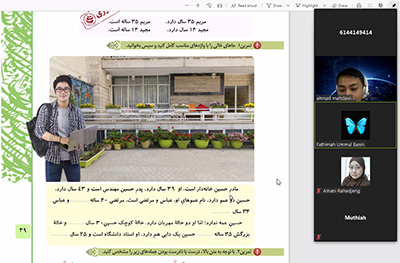 برگزاری دوره مجازی آموزش زبان فارسی در اندونزی