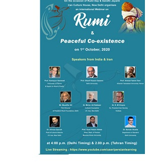 وبینار «رومی و همزیستی مسالمت آمیز» در دهلی نو برگزار شد