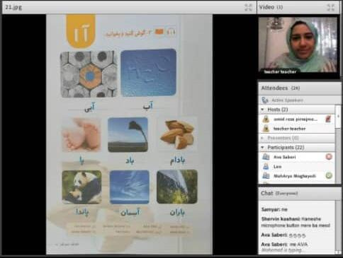 اختتامیه اولین دوره مجازی آموزش زبان فارسی در آفریقای جنوبی