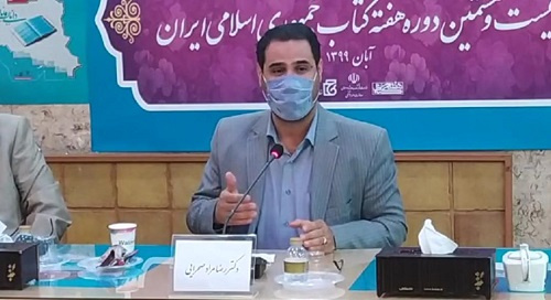 معاون آموزش و پژوهش بنیاد سعدی: ۴۰ روز پس از کرونا آموزش مجازی اولویت اول شد / طراحی نرم‌افزاری که کیفیت صحبت فارسی را تشخیص می‌دهد.