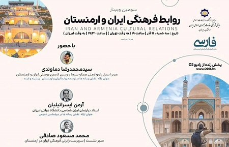 بررسی نقش رسانه‌ها در توسعه روابط فرهنگی دو کشور