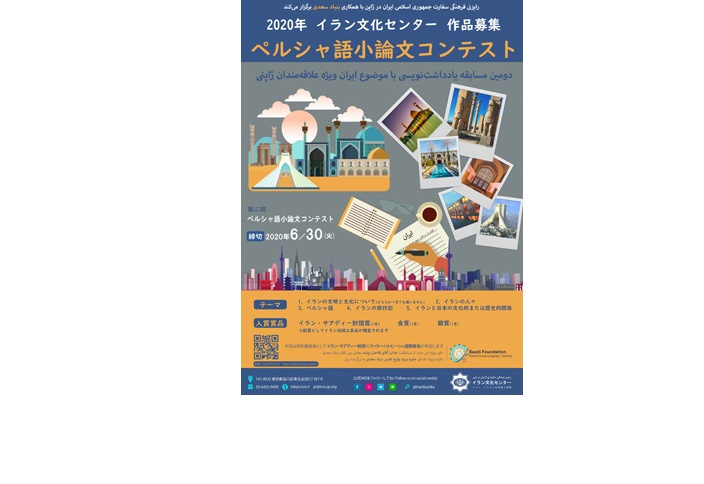 ایران، وطن دوم ما / ایران، به من احساس سر زندگی و انرژی می‌دهد