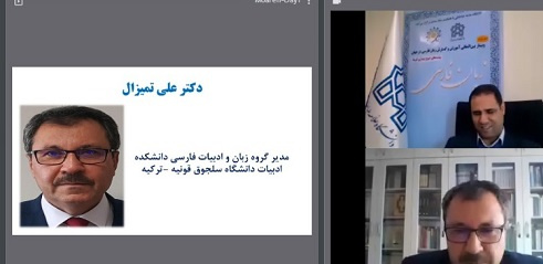 جایگاه آموزش مجازی زبان فارسی در دانشگاه سلجوق ترکیه از زبان دکتر علی تمیزال