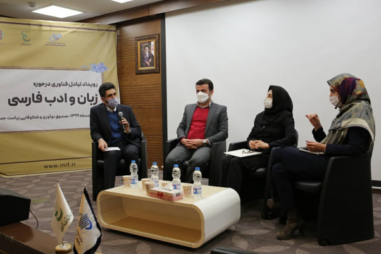 کرونا آموزش زبان فارسی را تسریع کرد