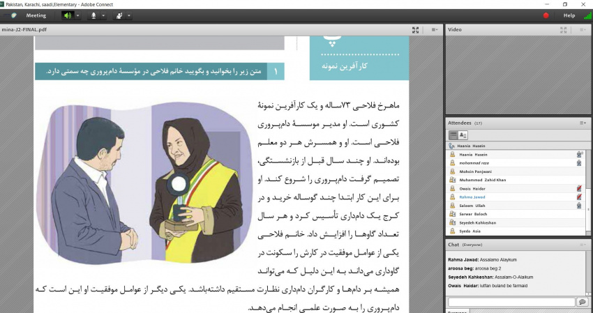 صد و هشتاد و دومین دوره آموزش مجازی زبان فارسی در کراچی برگزار شد