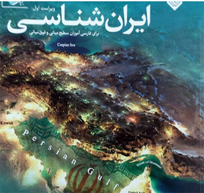 غزل خوانی استادان و دانشجویان بنگلادشی به مناسبت روز حافظ