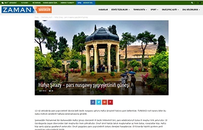 مقاله «حافظ شیرازی، خورشید شعر کلاسیک فارسی است» منتشر شد